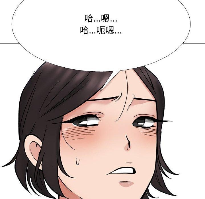 《同事換換愛》在线观看 第212话 漫画图片129
