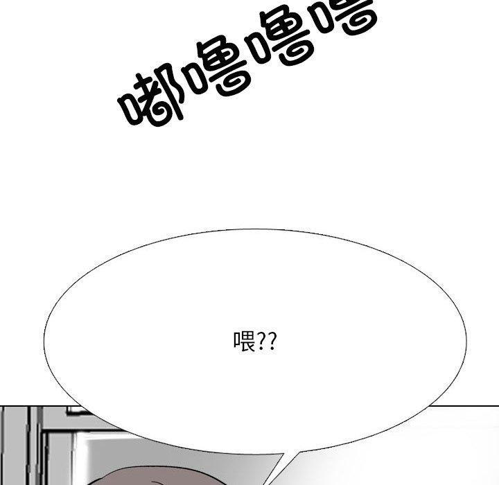 《同事換換愛》在线观看 第212话 漫画图片96