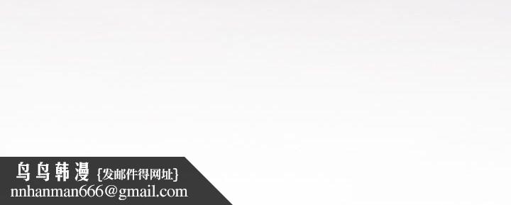 《同事換換愛》在线观看 第212话 漫画图片195