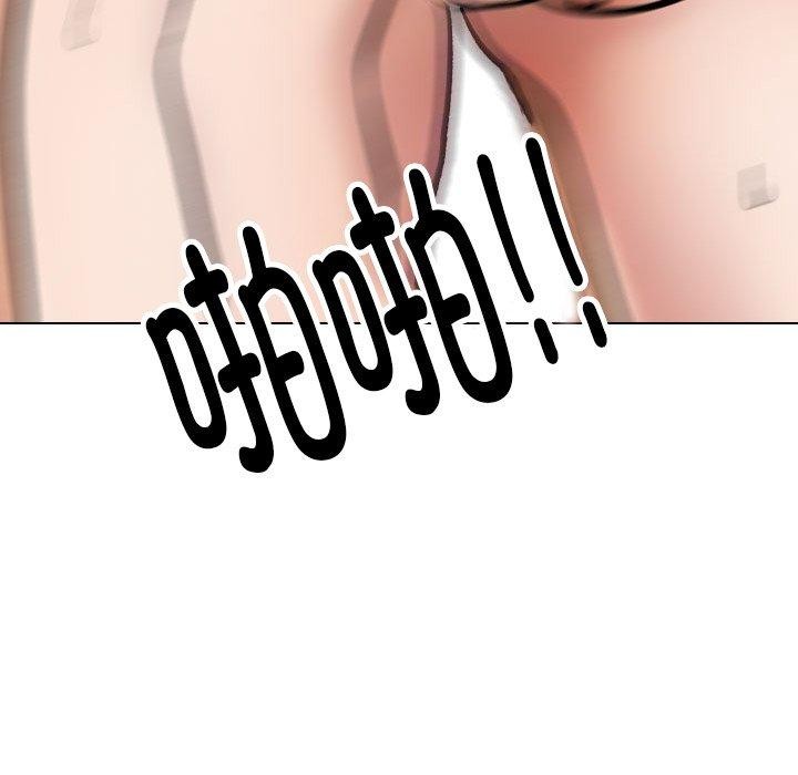 《同事換換愛》在线观看 第212话 漫画图片121