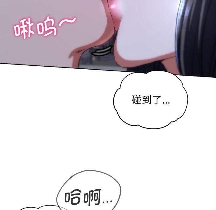 《危險同學會》在线观看 第63话 漫画图片29