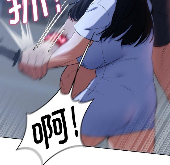 《危險同學會》在线观看 第63话 漫画图片114