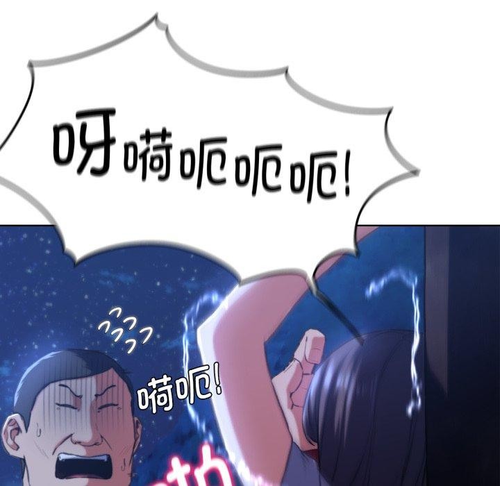 《危險同學會》在线观看 第63话 漫画图片55