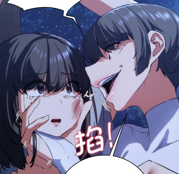 《危險同學會》在线观看 第63话 漫画图片72
