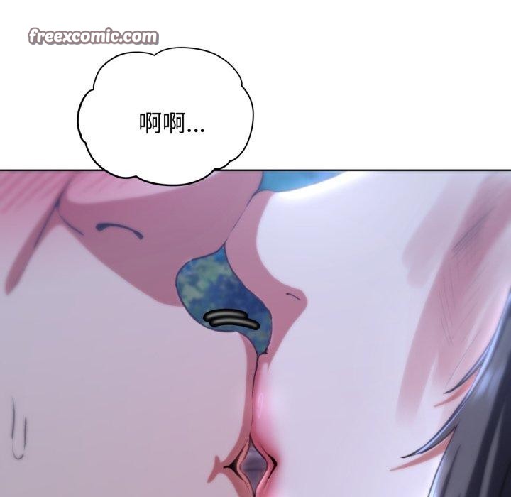 《危險同學會》在线观看 第63话 漫画图片28