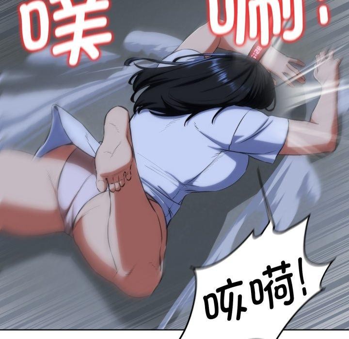 《危險同學會》在线观看 第63话 漫画图片122