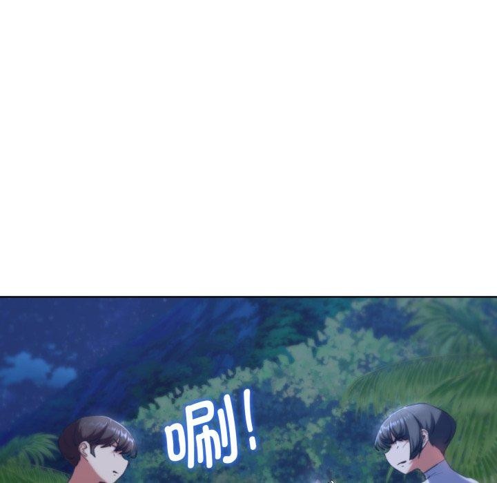 《危險同學會》在线观看 第63话 漫画图片142