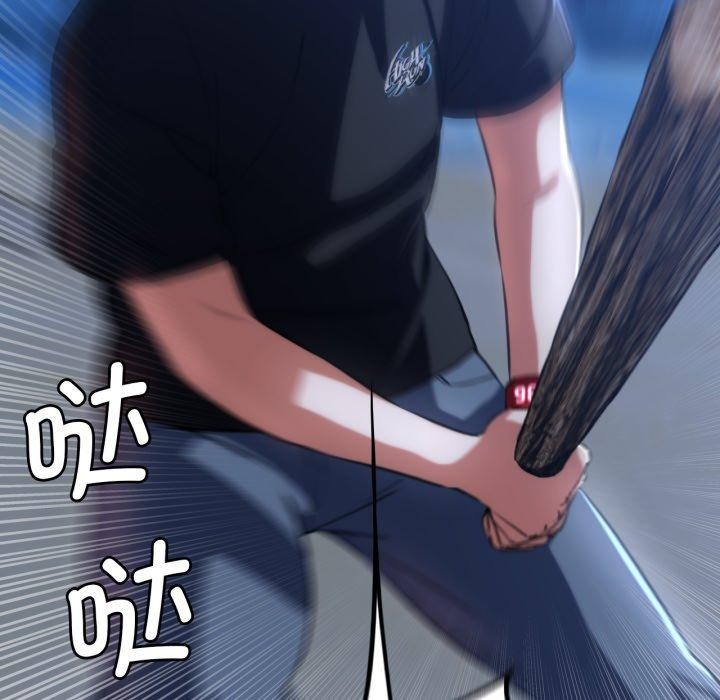 《危險同學會》在线观看 第63话 漫画图片158