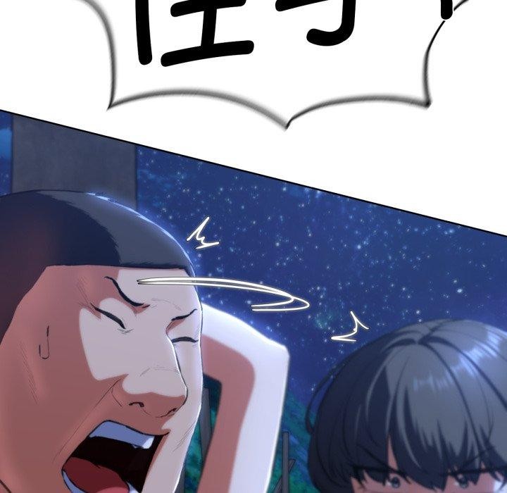 《危險同學會》在线观看 第63话 漫画图片92