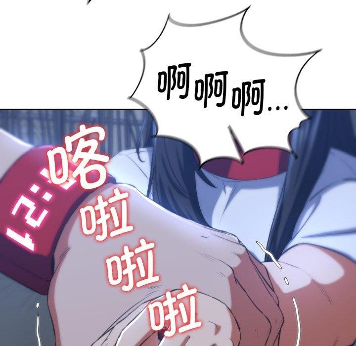 《危險同學會》在线观看 第63话 漫画图片115