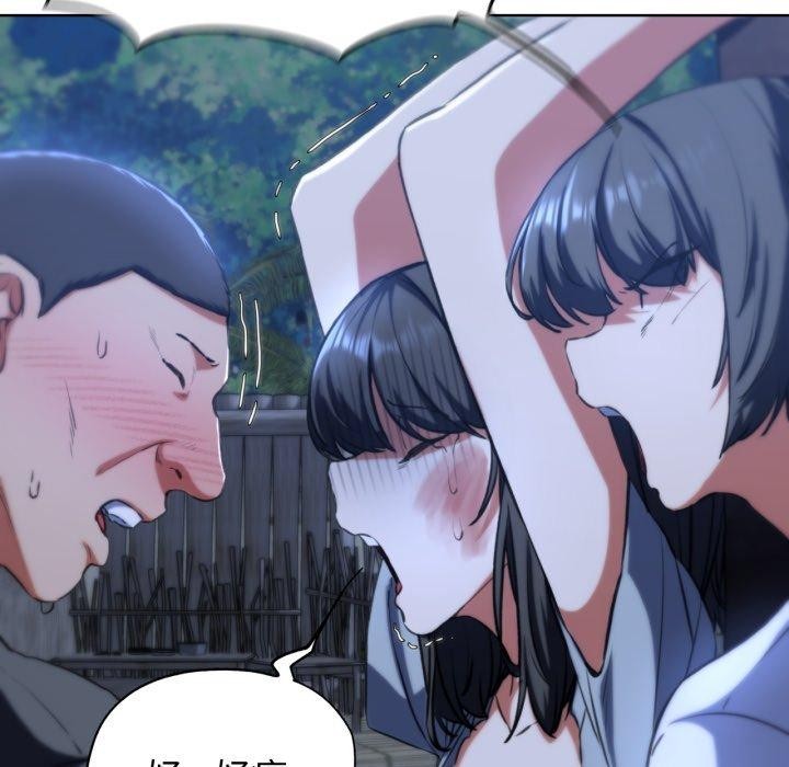 《危險同學會》在线观看 第63话 漫画图片86