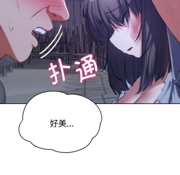 《危險同學會》在线观看 第63话 漫画图片25