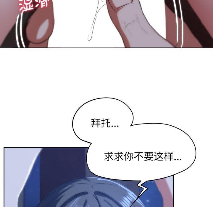 《危險同學會》在线观看 第63话 漫画图片80