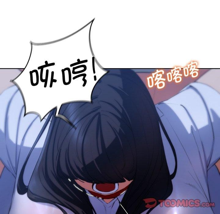《危險同學會》在线观看 第63话 漫画图片129
