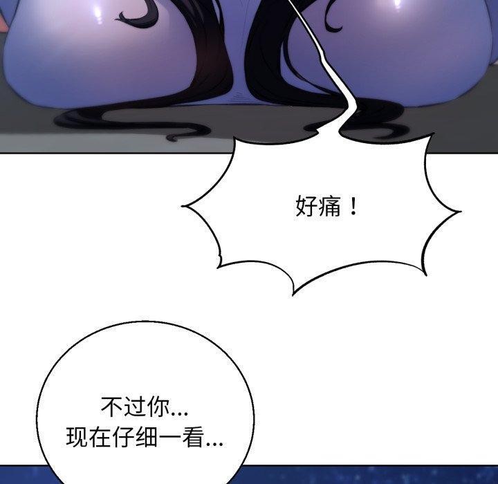 《危險同學會》在线观看 第63话 漫画图片130