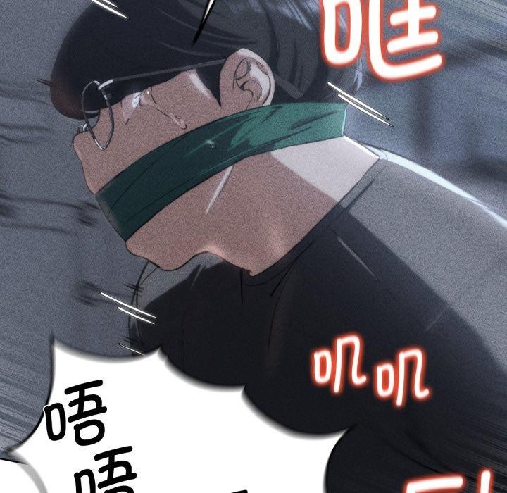 《危險同學會》在线观看 第63话 漫画图片15