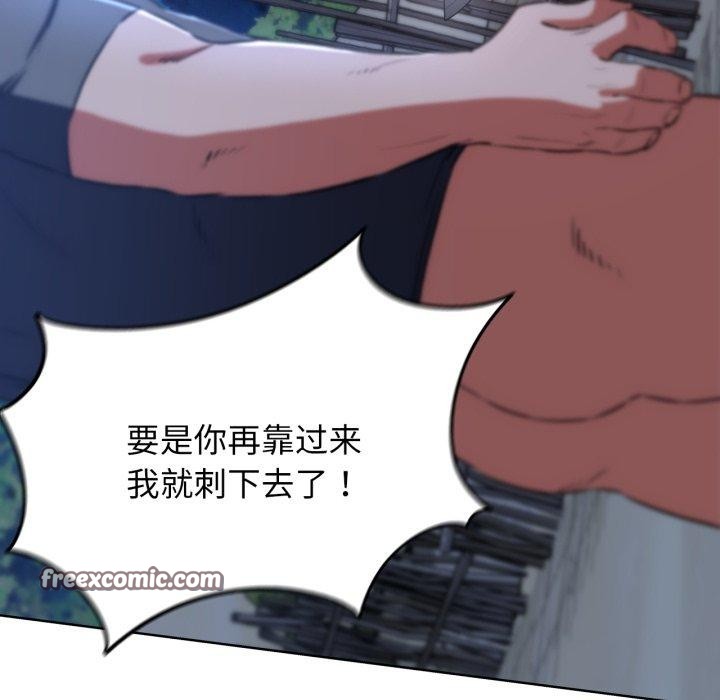 《危險同學會》在线观看 第63话 漫画图片112