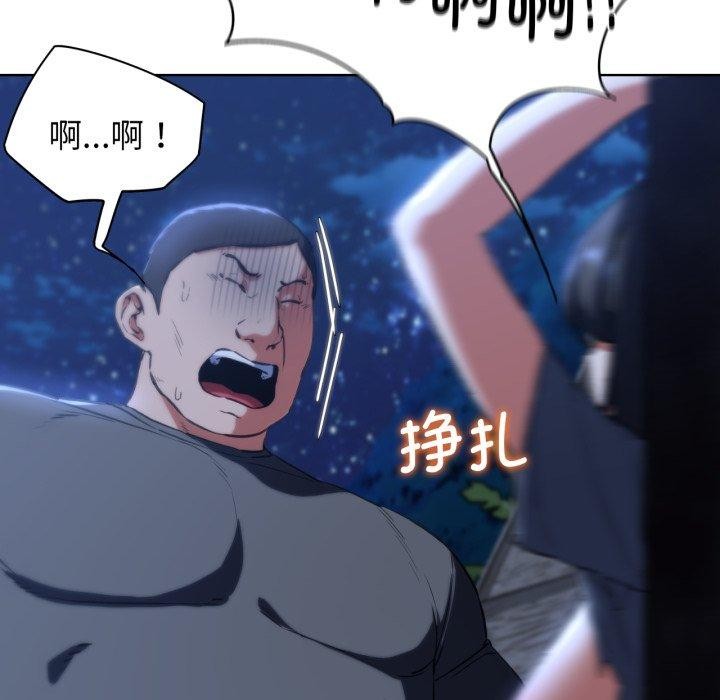 《危險同學會》在线观看 第63话 漫画图片64