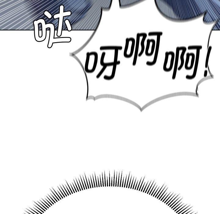 《危險同學會》在线观看 第63话 漫画图片159