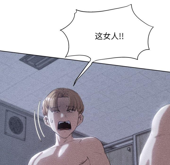 《危險同學會》在线观看 第63话 漫画图片5