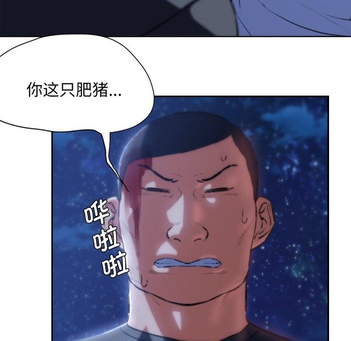 《危險同學會》在线观看 第63话 漫画图片109