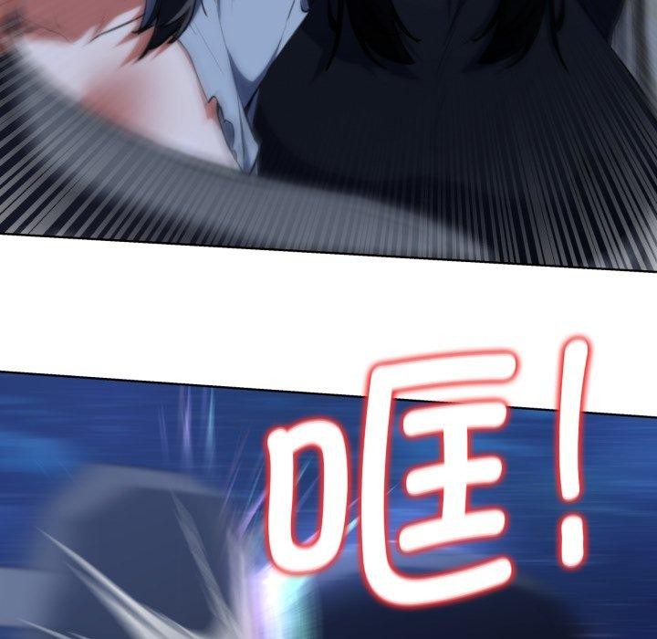 《危險同學會》在线观看 第63话 漫画图片101