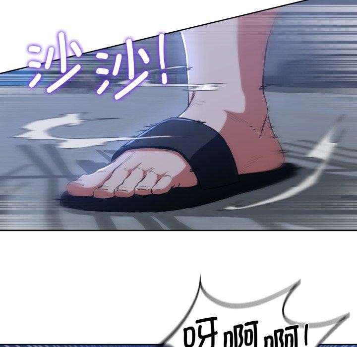 《危險同學會》在线观看 第63话 漫画图片119