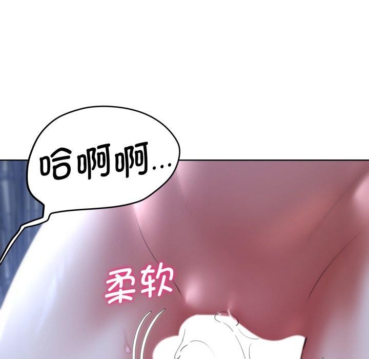 《危險同學會》在线观看 第63话 漫画图片22