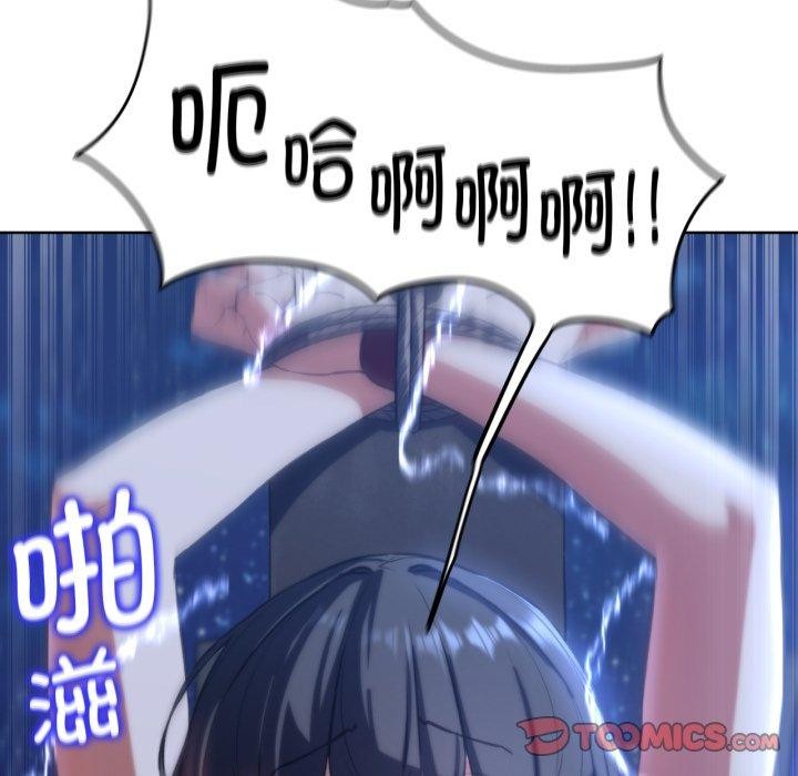 《危險同學會》在线观看 第63话 漫画图片57