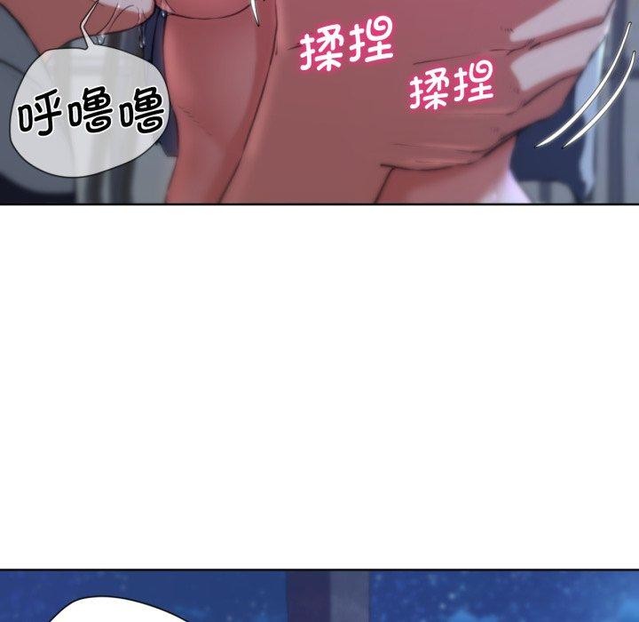 《危險同學會》在线观看 第63话 漫画图片35