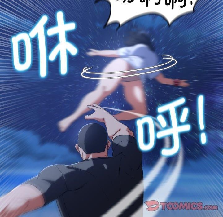 《危險同學會》在线观看 第63话 漫画图片120