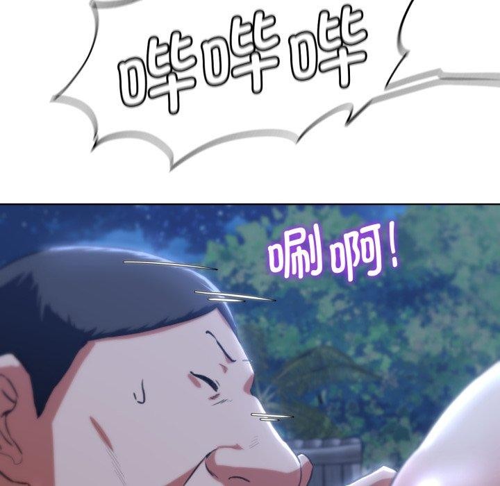 《危險同學會》在线观看 第63话 漫画图片53