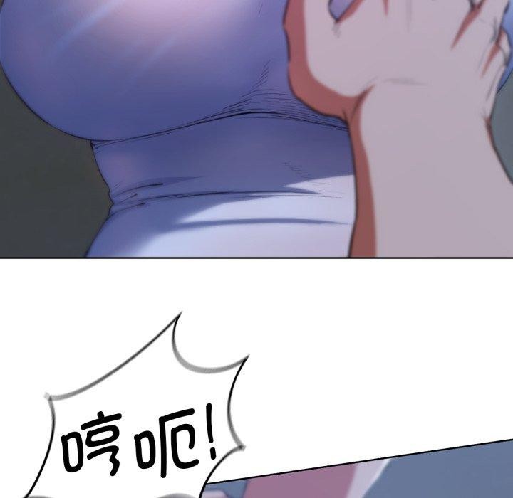 《危險同學會》在线观看 第63话 漫画图片134