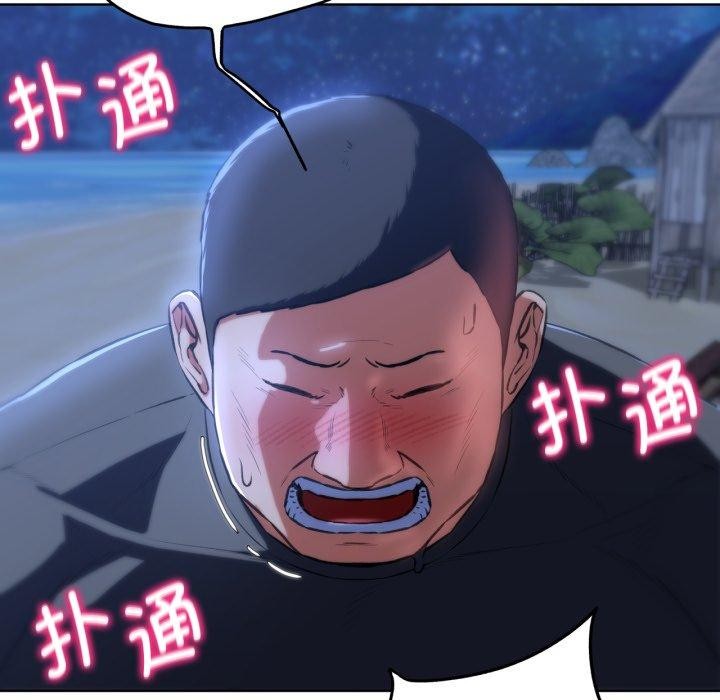 《危險同學會》在线观看 第63话 漫画图片88