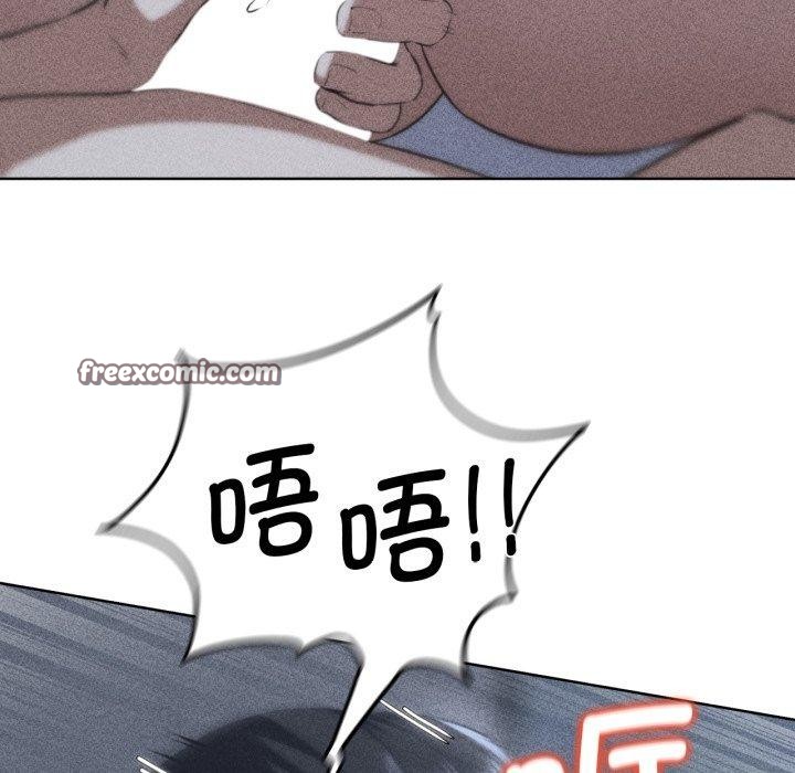 《危險同學會》在线观看 第63话 漫画图片14