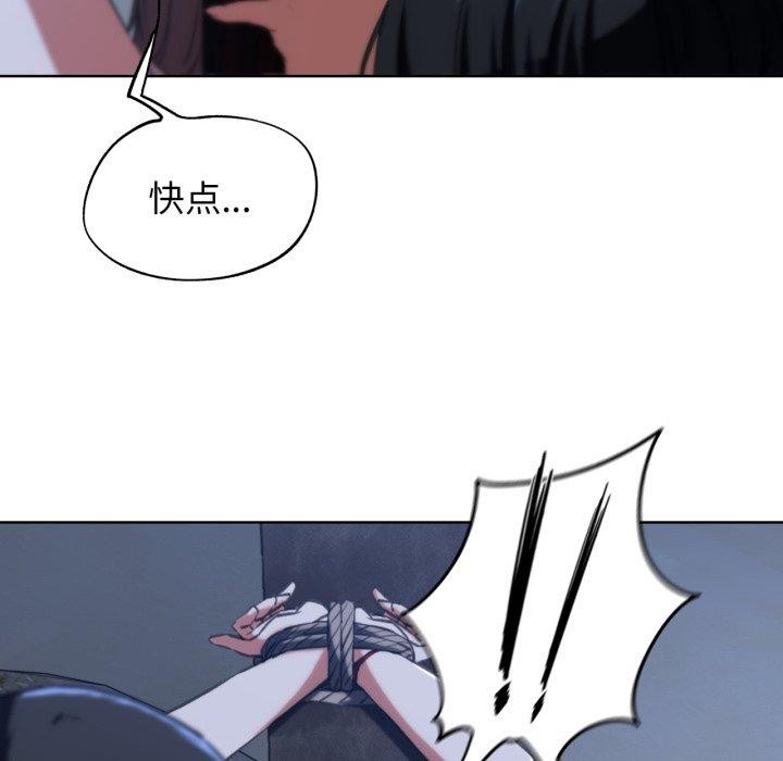 《危險同學會》在线观看 第63话 漫画图片107