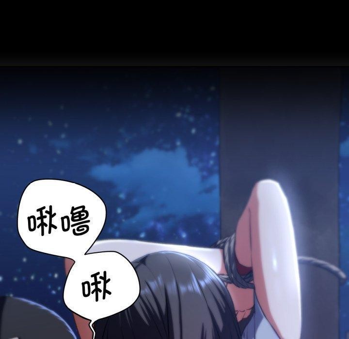《危險同學會》在线观看 第63话 漫画图片50