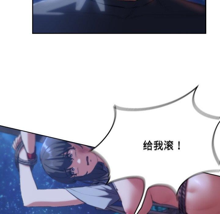 《危險同學會》在线观看 第63话 漫画图片110