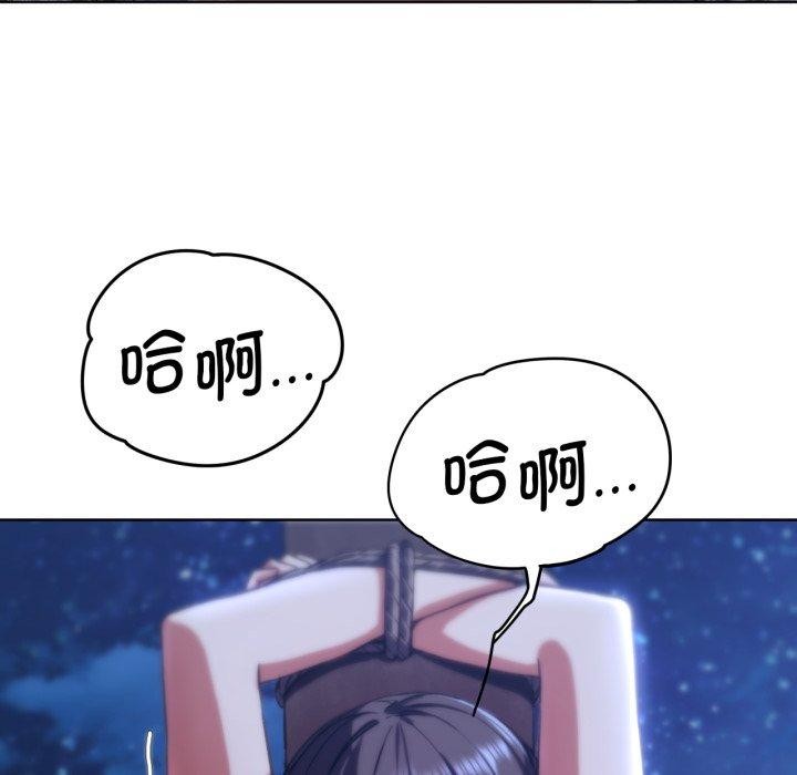 《危險同學會》在线观看 第63话 漫画图片59