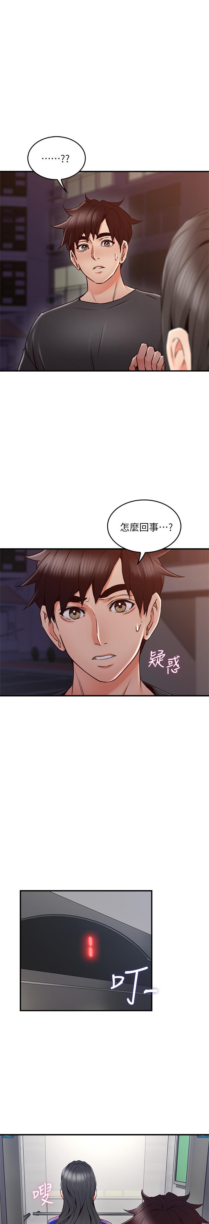 《鄰居人妻》在线观看 第26话-无法知晓她的内心 漫画图片15