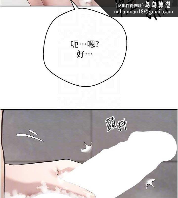 《幣轉人生》在线观看 第18话-有夫之妇熟练的爱抚 漫画图片57