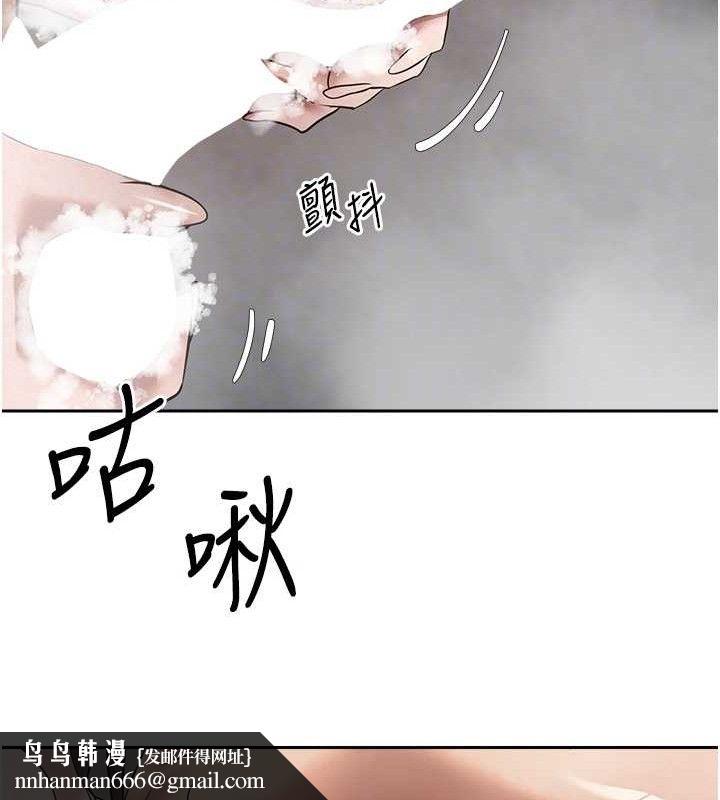 《幣轉人生》在线观看 第18话-有夫之妇熟练的爱抚 漫画图片58