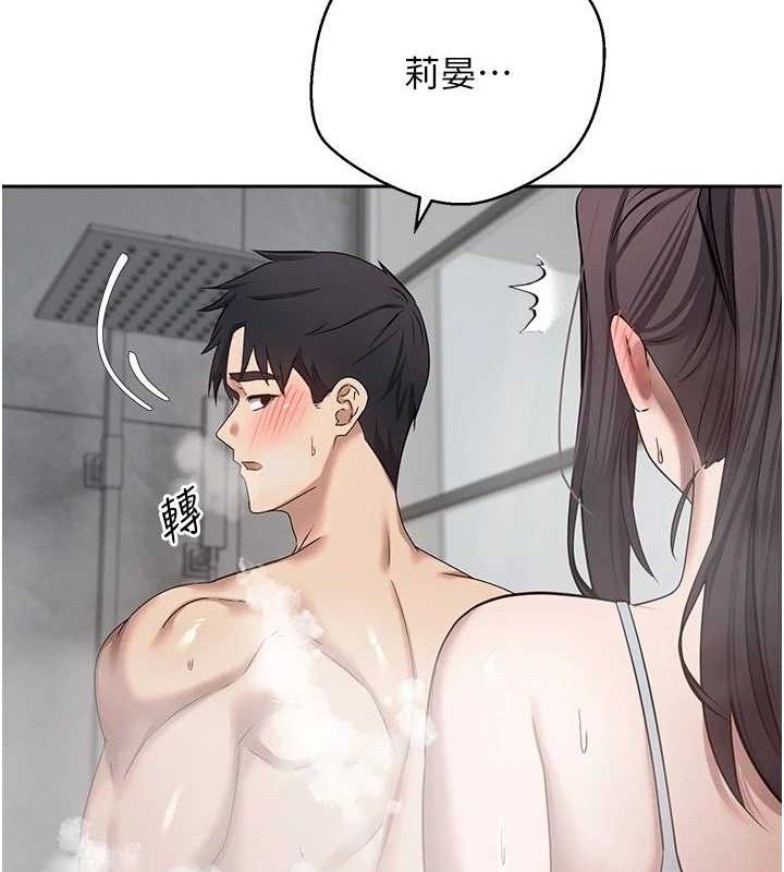 《幣轉人生》在线观看 第18话-有夫之妇熟练的爱抚 漫画图片66