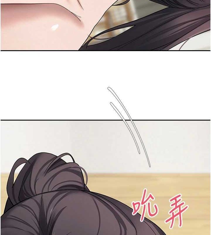 《幣轉人生》在线观看 第18话-有夫之妇熟练的爱抚 漫画图片109