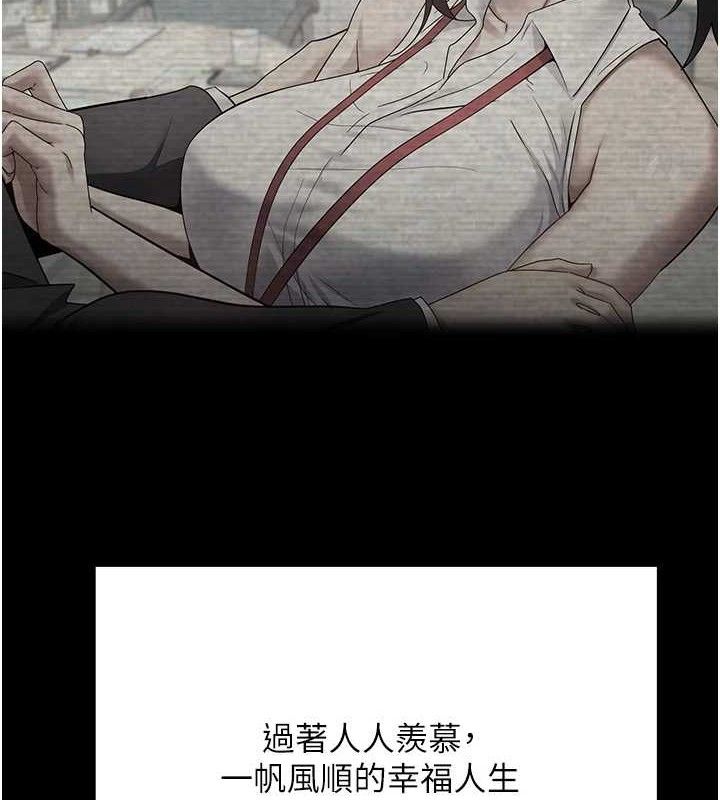 《幣轉人生》在线观看 第18话-有夫之妇熟练的爱抚 漫画图片8