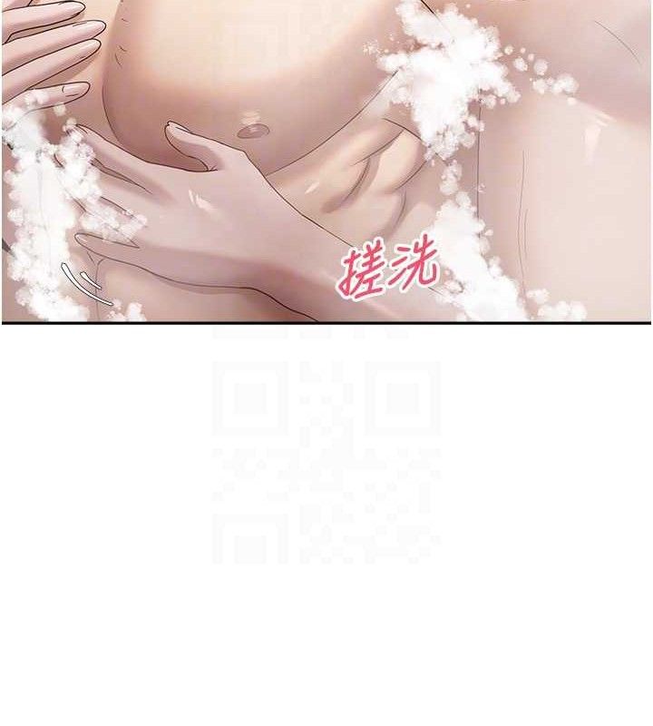 《幣轉人生》在线观看 第18话-有夫之妇熟练的爱抚 漫画图片19