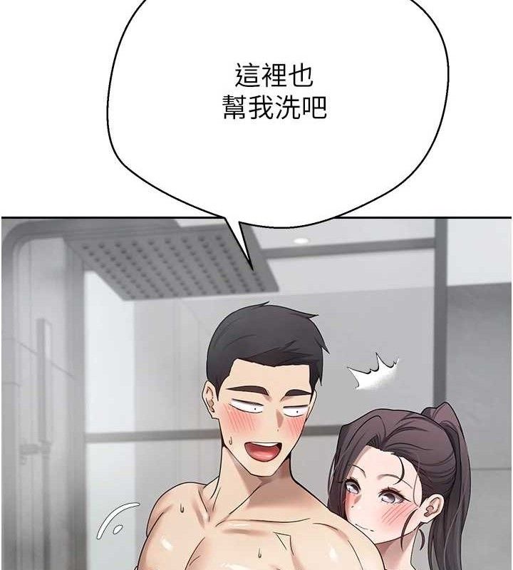 《幣轉人生》在线观看 第18话-有夫之妇熟练的爱抚 漫画图片26