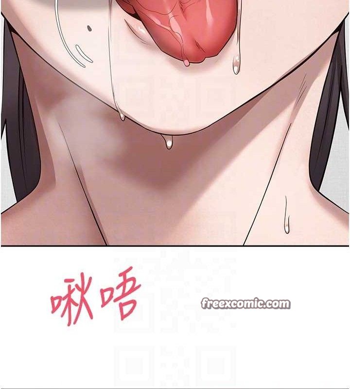《幣轉人生》在线观看 第18话-有夫之妇熟练的爱抚 漫画图片105