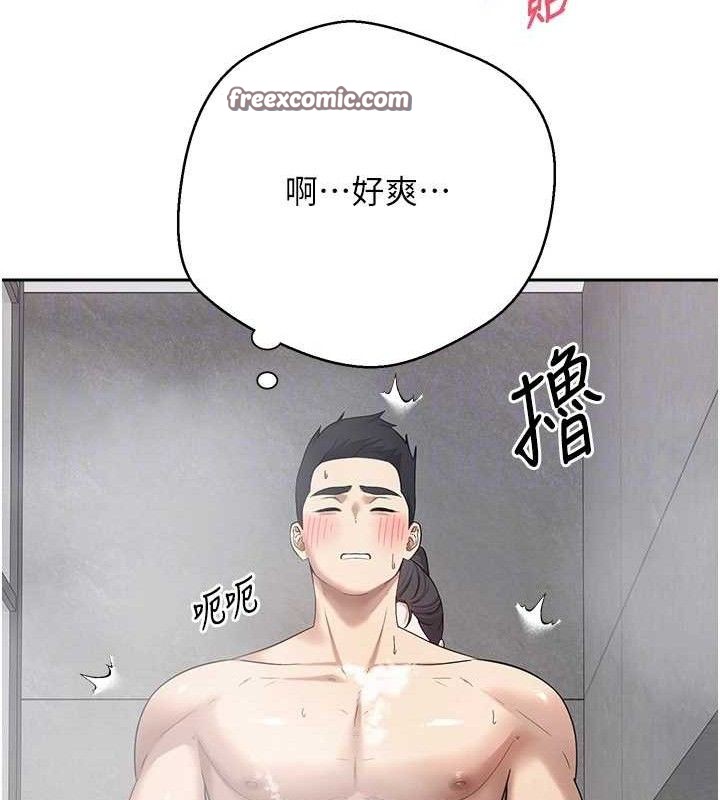 《幣轉人生》在线观看 第18话-有夫之妇熟练的爱抚 漫画图片45