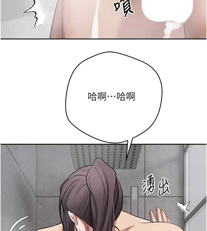 《幣轉人生》在线观看 第18话-有夫之妇熟练的爱抚 漫画图片62
